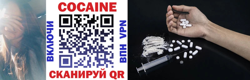 Виды наркотиков купить Соликамск COCAIN ТГК Alpha PVP Каннабис ГАШИШ Меф