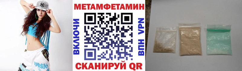 АМФ Розовый  мега   Соликамск 