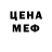 КЕТАМИН VHQ Skylerok