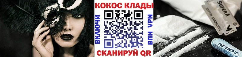 Кокаин Перу  нарко площадка состав  Соликамск  гидра вход 