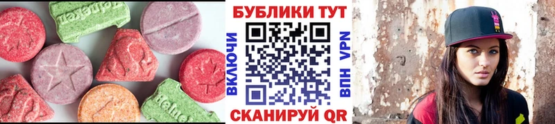 Ecstasy mix  Соликамск 