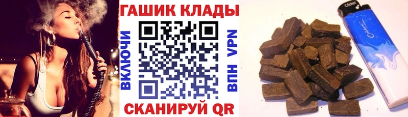 ГАШИШ хэш  Соликамск 