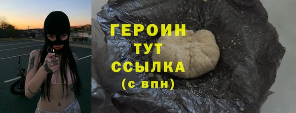 мет Абинск