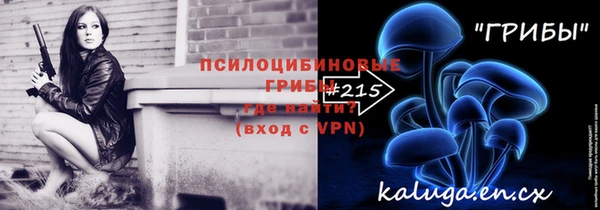 мет Абинск