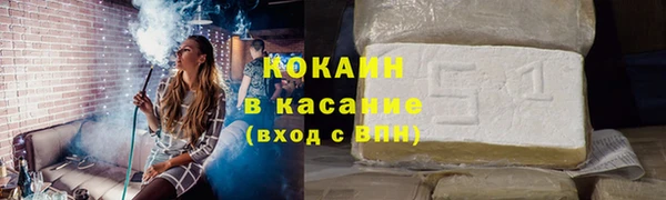 мет Абинск