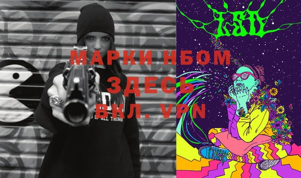 мяу мяу кристалл Алексин