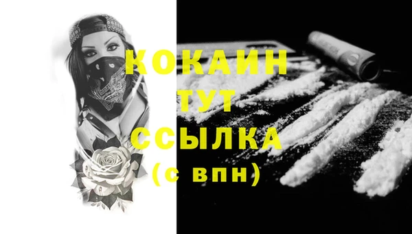 мяу мяу кристалл Алексин
