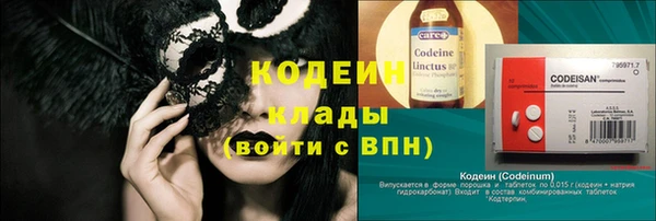 мет Абинск