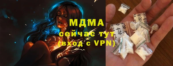 мет Абинск