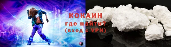 кокаин Алексеевка