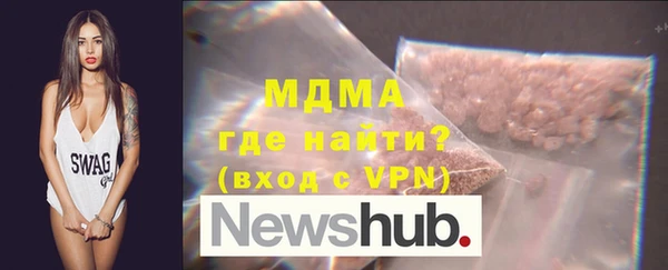 мдпв Абаза
