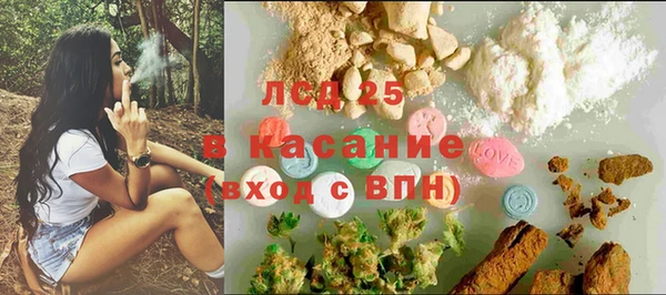 мет Абинск
