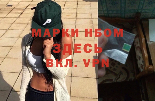 мет Абинск