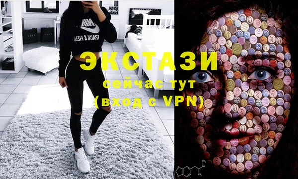 мдпв Абаза