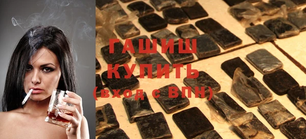 мет Абинск