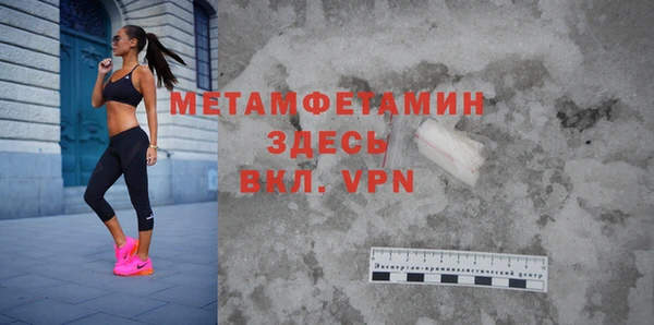 мет Абинск