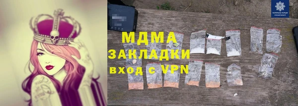мет Абинск