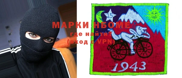 мяу мяу кристалл Алексин