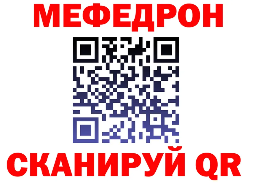 МЯУ-МЯУ 4 MMC сайт сайты даркнета блэк спрут Соликамск