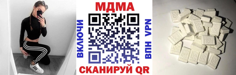 MDMA молли Соликамск