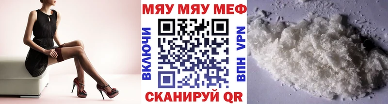 Мефедрон mephedrone  Соликамск 