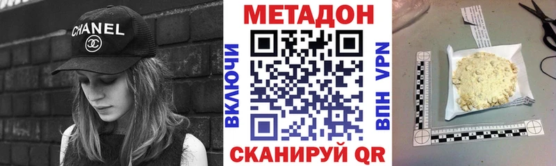 Метадон белоснежный  купить наркоту  Соликамск 