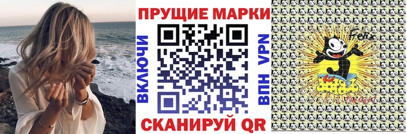 Марки 25I-NBOMe 1500мкг  купить наркотики сайты  hydra ссылки  Соликамск 