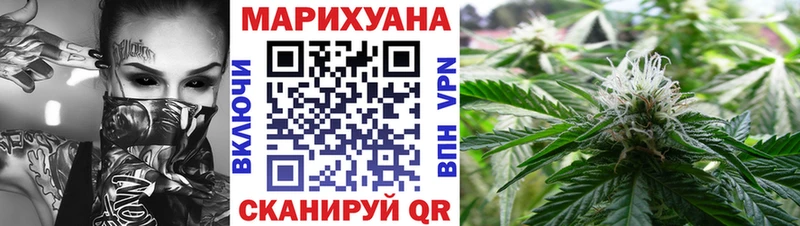 дарнет шоп  Соликамск  Каннабис White Widow 